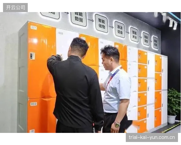 厦门体博会观察：托普拉模块化储物柜，提供存量场馆空间轻量化改造新思路