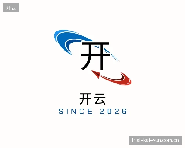 介绍开云中心